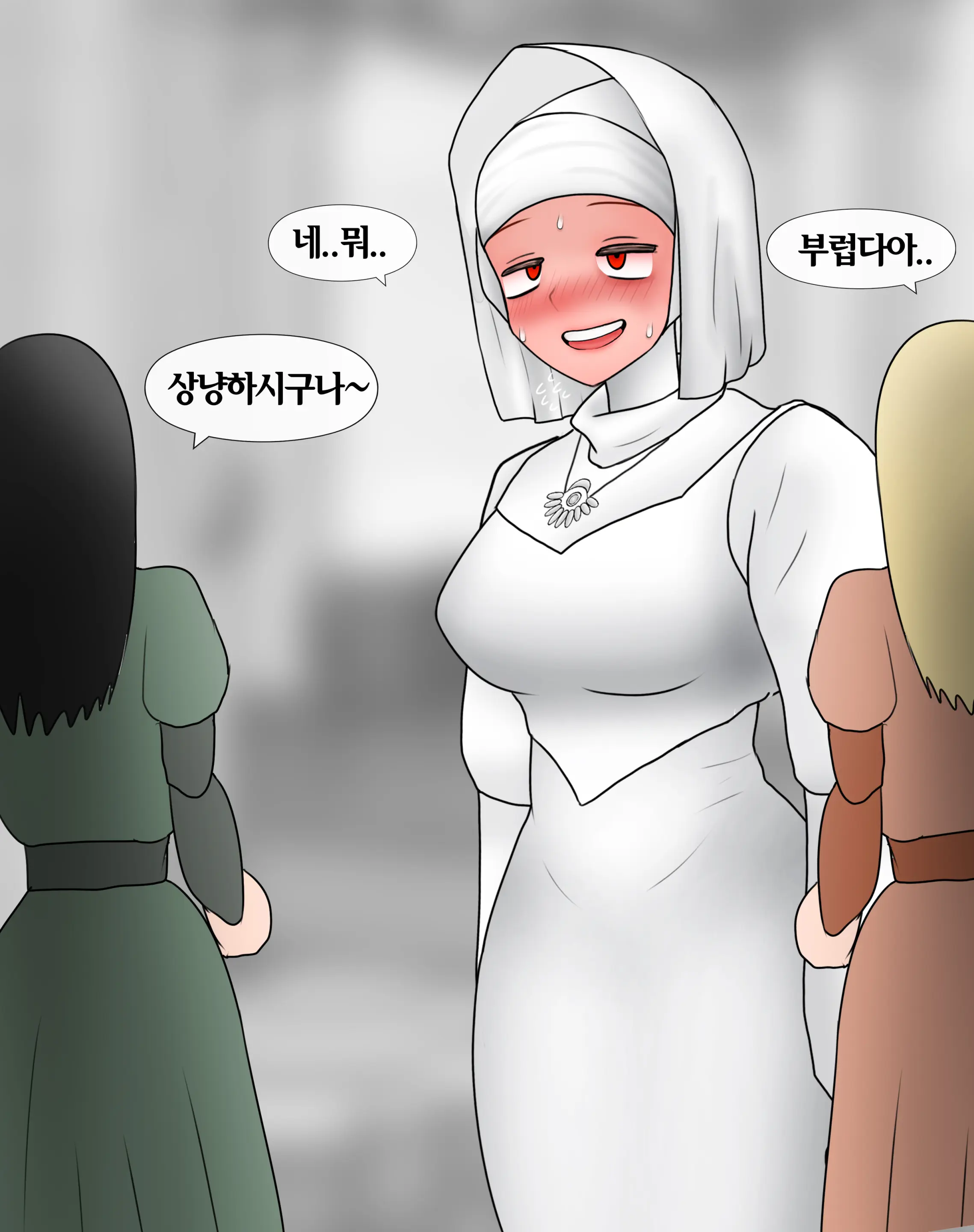 잡몹 촉수녀가 너무 잘함 Low Level Tentacle Monster Is Too Good At [Korean] 01-21
